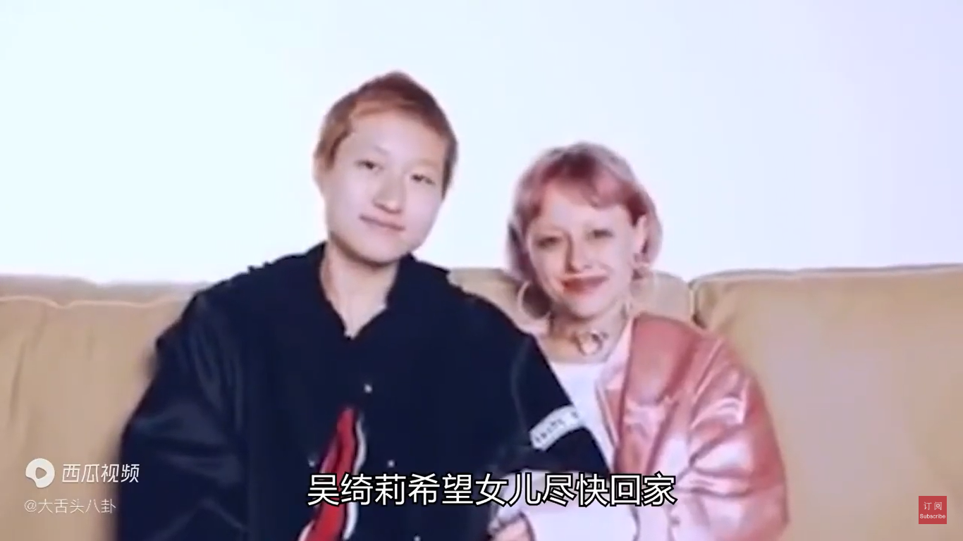 Etta Ng Chok Lam et sa femme Andi Autumn | Source : YouTube/EntertainmentEveryDay