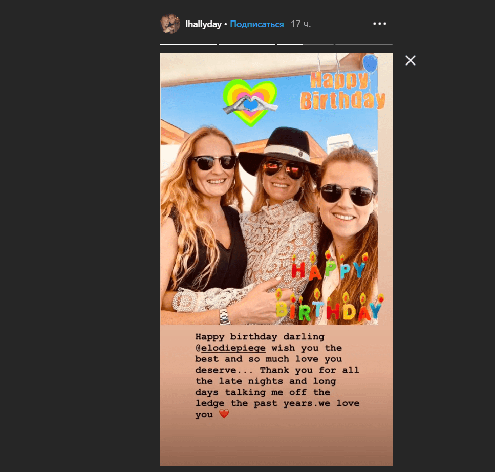 Un adorable message de Laeticia Hallyday pour son amie Elodie Piège | Photo : Storie Instagram de Laeticia hallyday