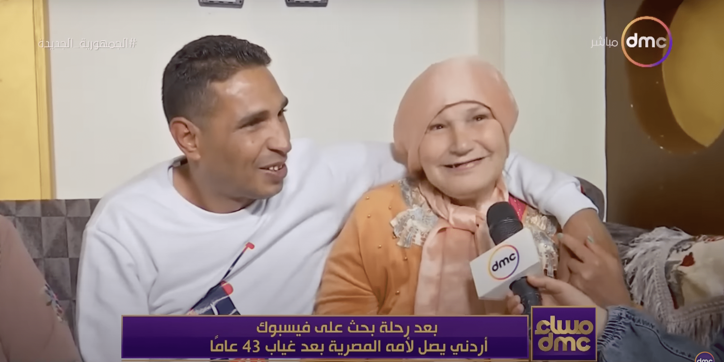 Wissam Mohamed et Reda Mahmoud | Source : YouTube.com/dmc