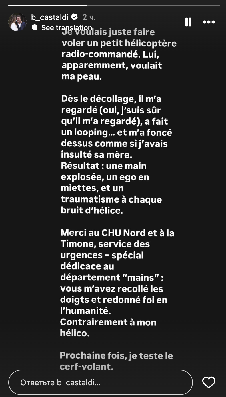 Story de Benjamin Castaldi | Source : | Source : Insatgram/b_castaldi