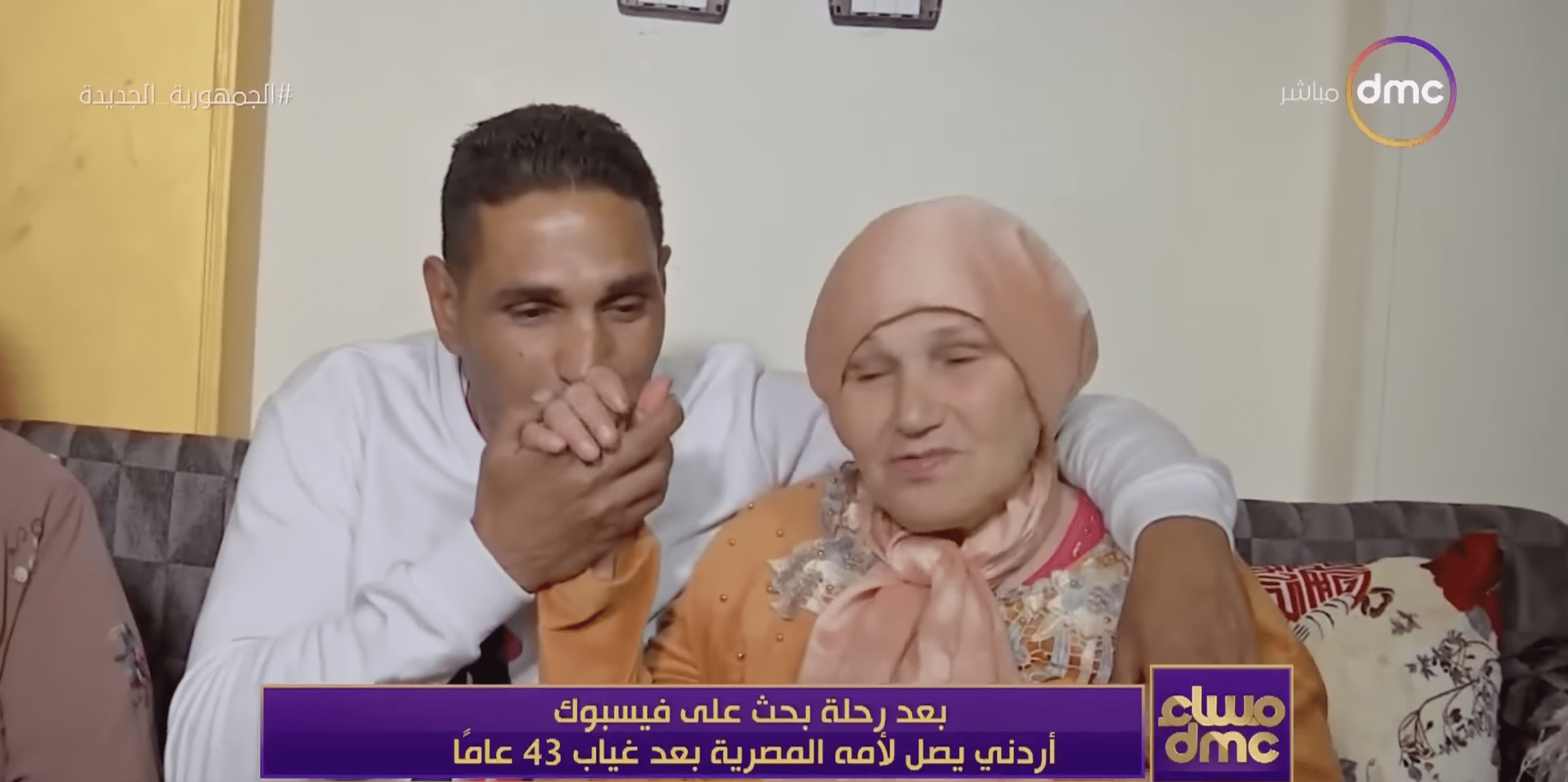 Wissam Mohamed dépose un baiser sur la main de sa mère. | Source : YouTube.com/dmc