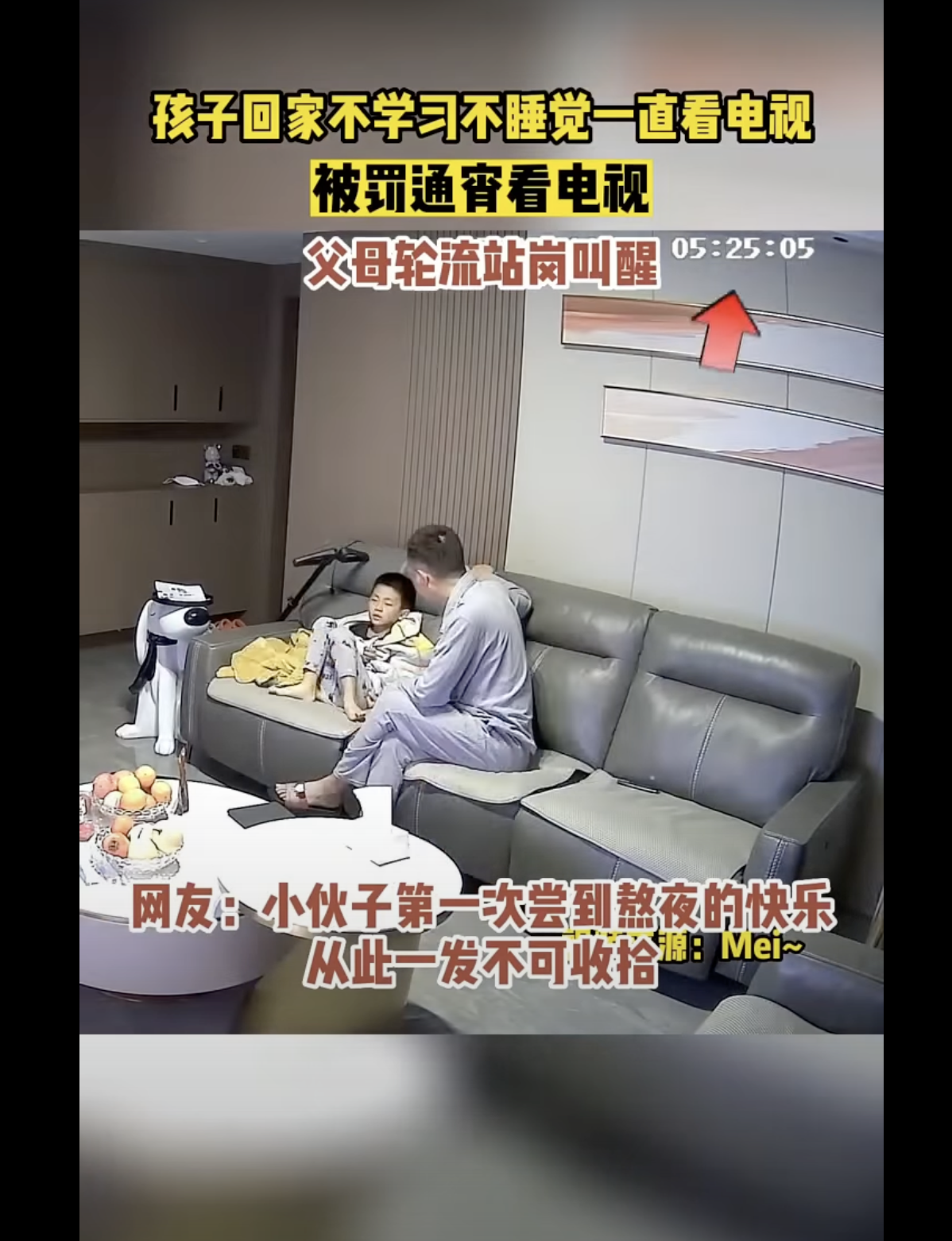Le garçon avec son père dans le salon. | Source : youtube.com/趣事大赏
